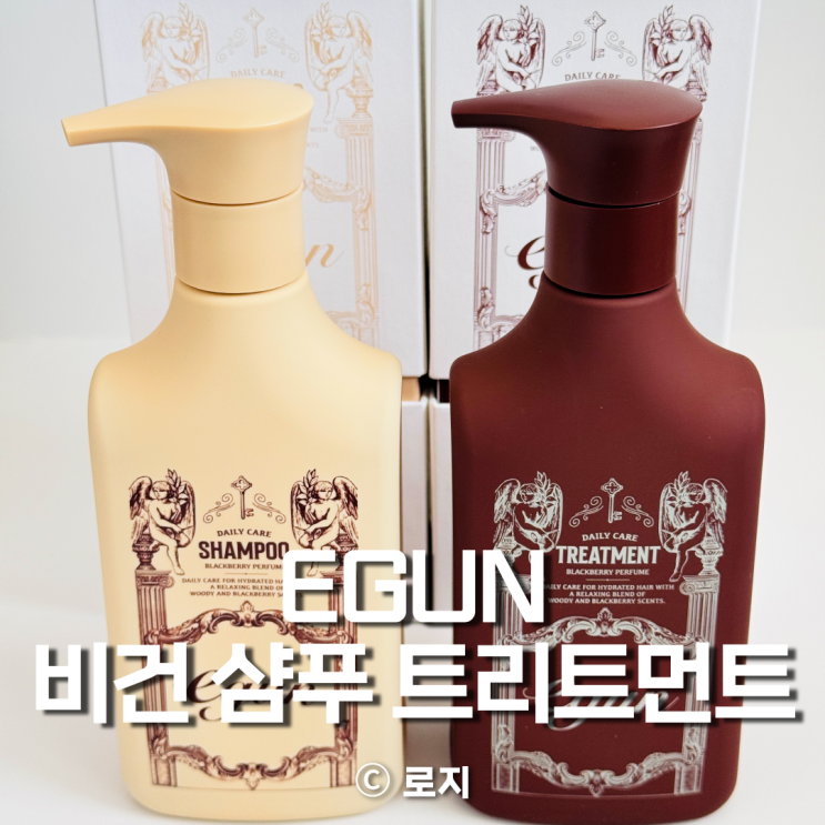 추석 명절 선물 고민 끝! 여자친구 남자친구 부모님께 딱 맞는 이건 샴푸 트리트먼트 세트