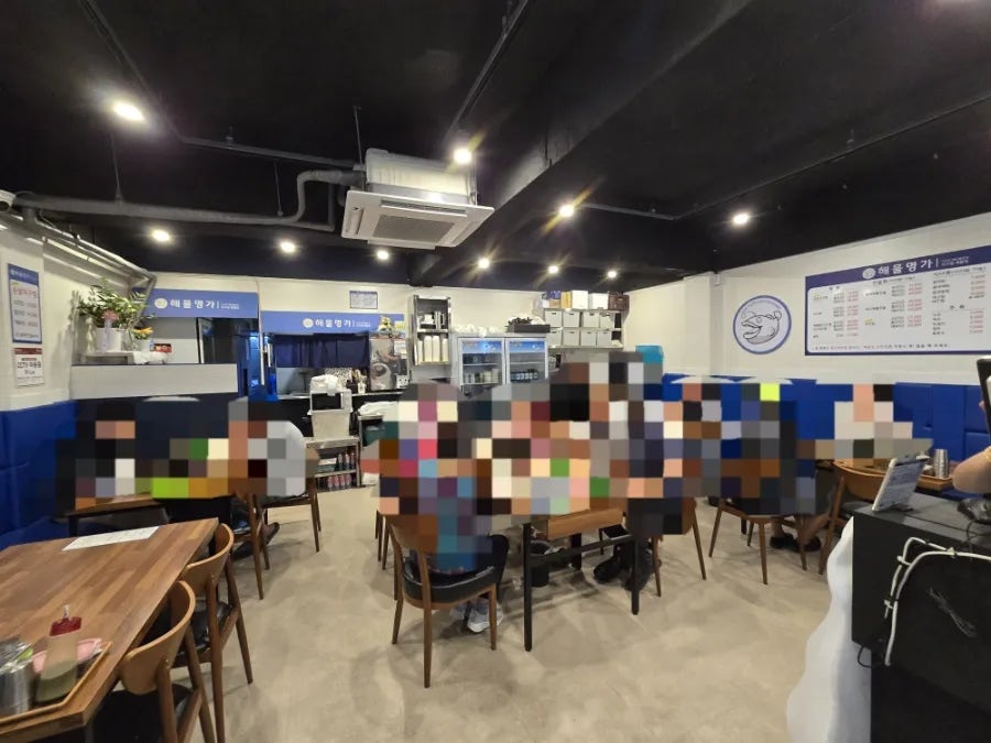 해물명가 중랑점 사진 3