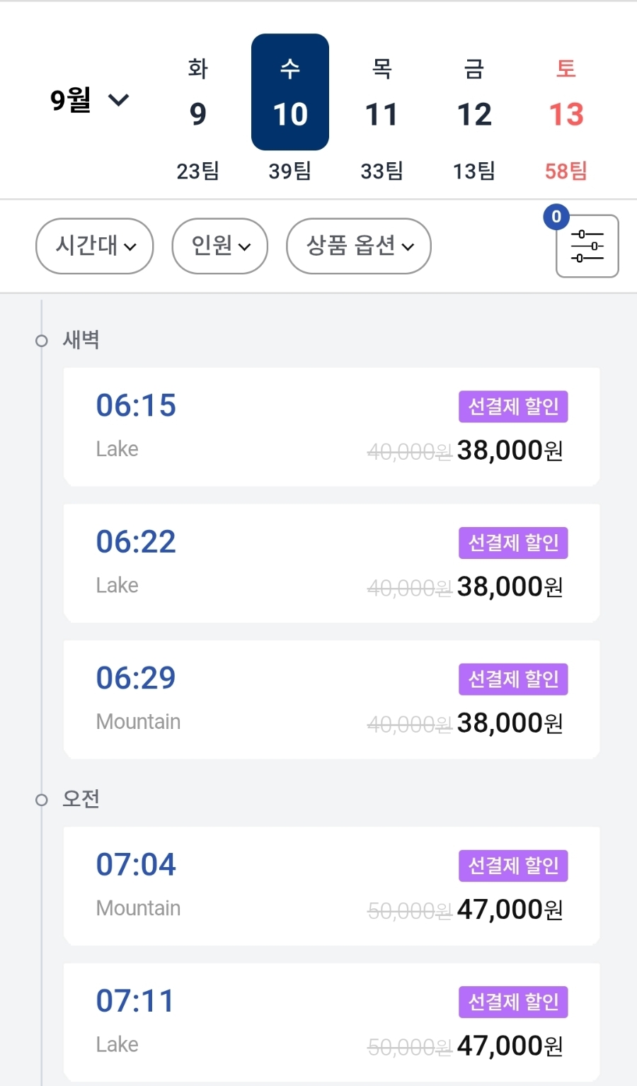 블랙스톤벨포레CC｜그린피·코스·방문자 리뷰 총정리