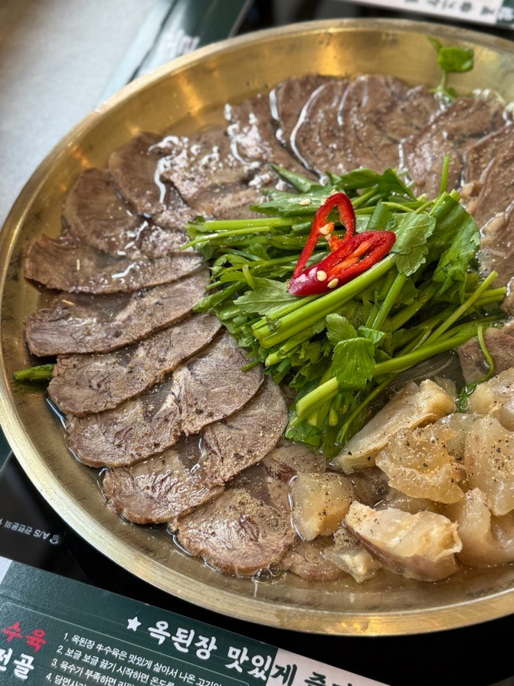  광주 상무지구 한식 맛집 밥집 점심 스지 된장전골 옥된장