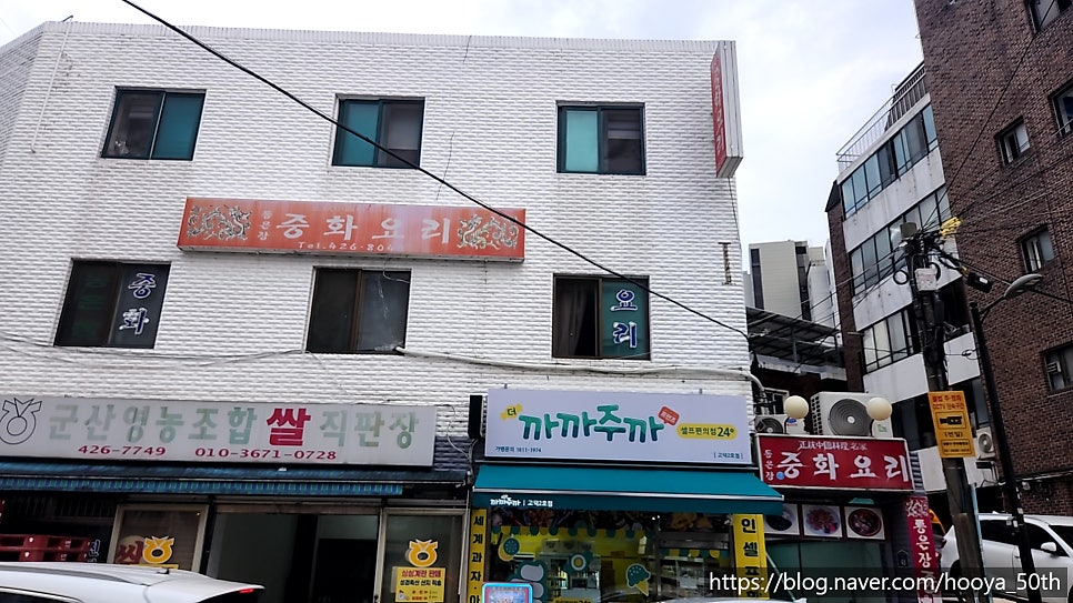 동은장 사진 1