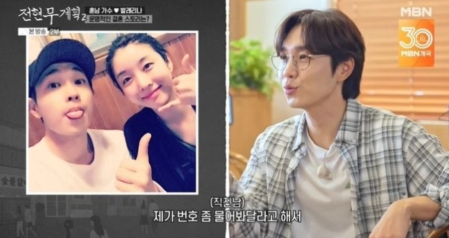 이석훈, 미팅 방송 아내 결혼 첫만남 공개 미스코리아 출신 발레리나 아내 나이 프로필