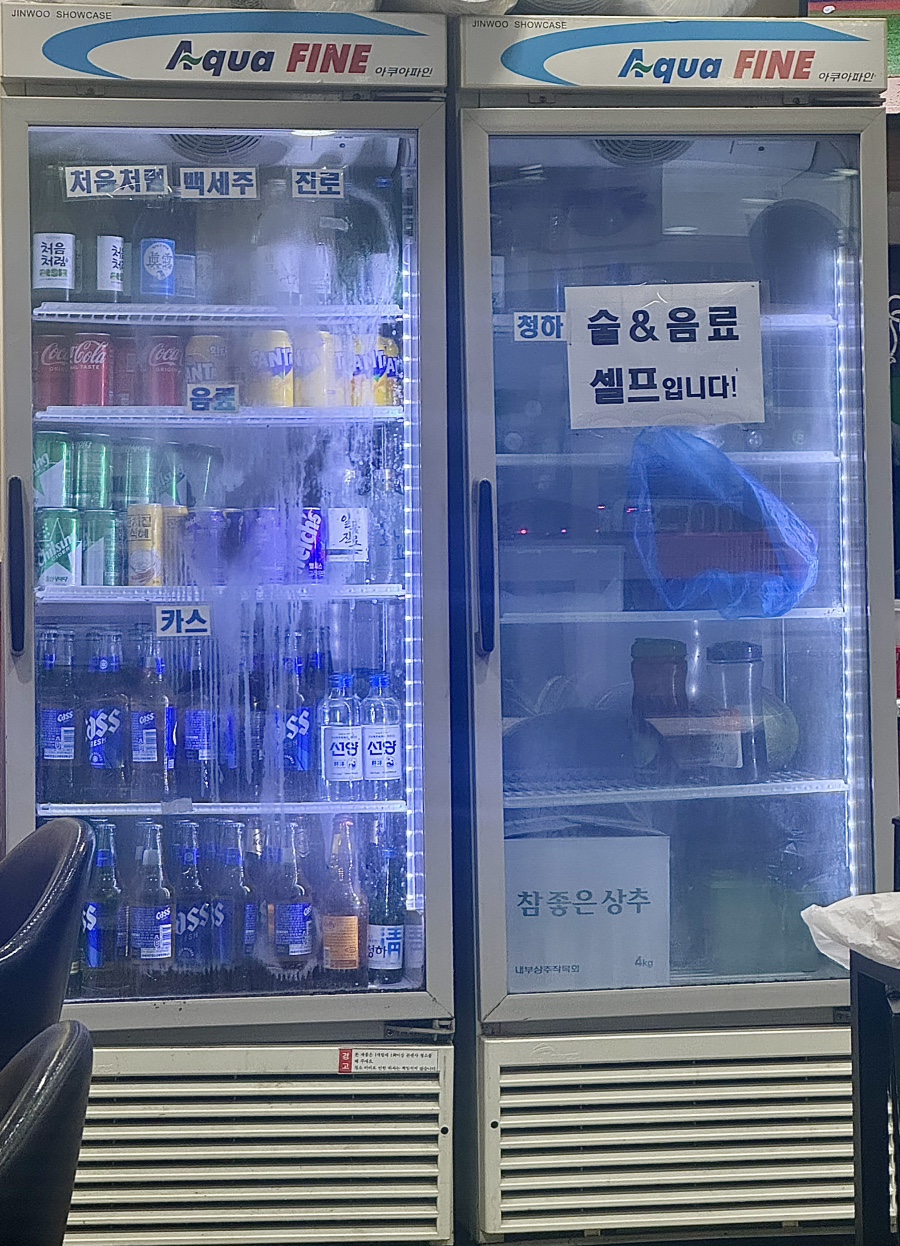 위아래횟집 사진 6