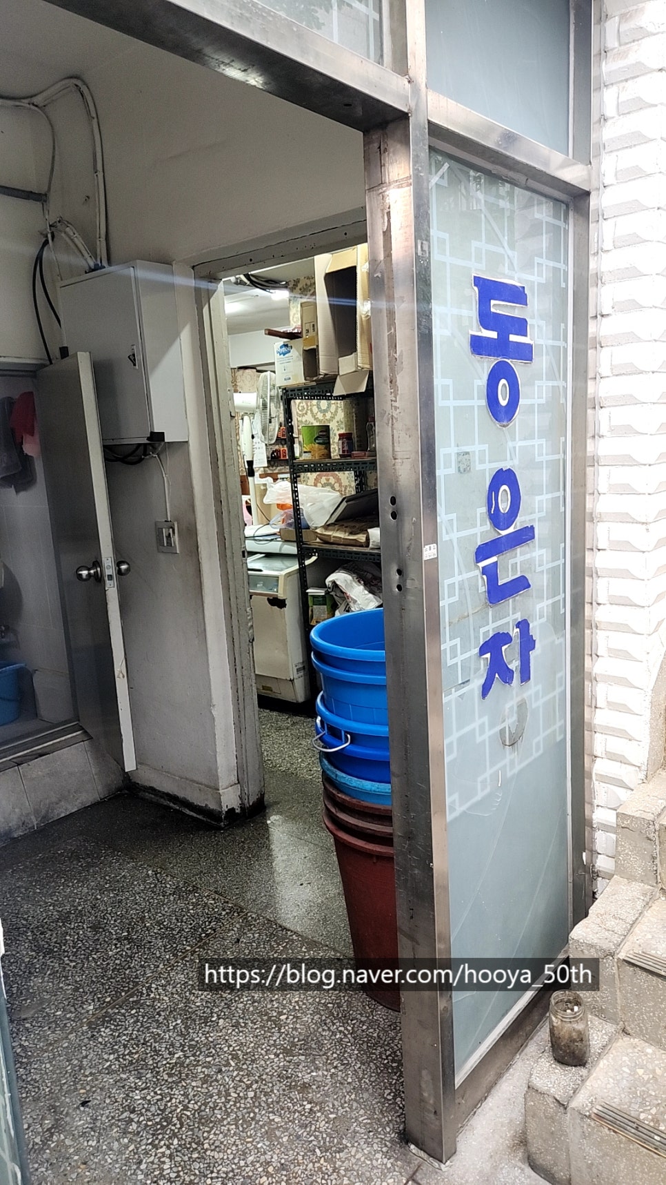 동은장 사진 5