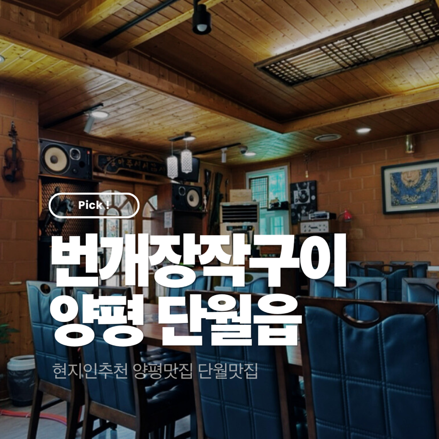 번개장작구이 사진 1