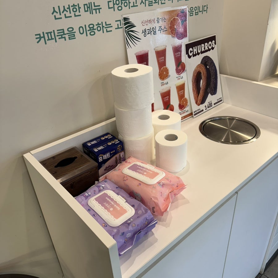 커피쿡 사진 6