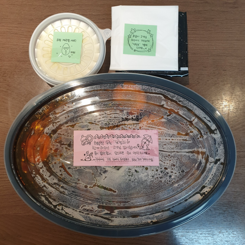 요달의찜닭 개금본점 사진 5