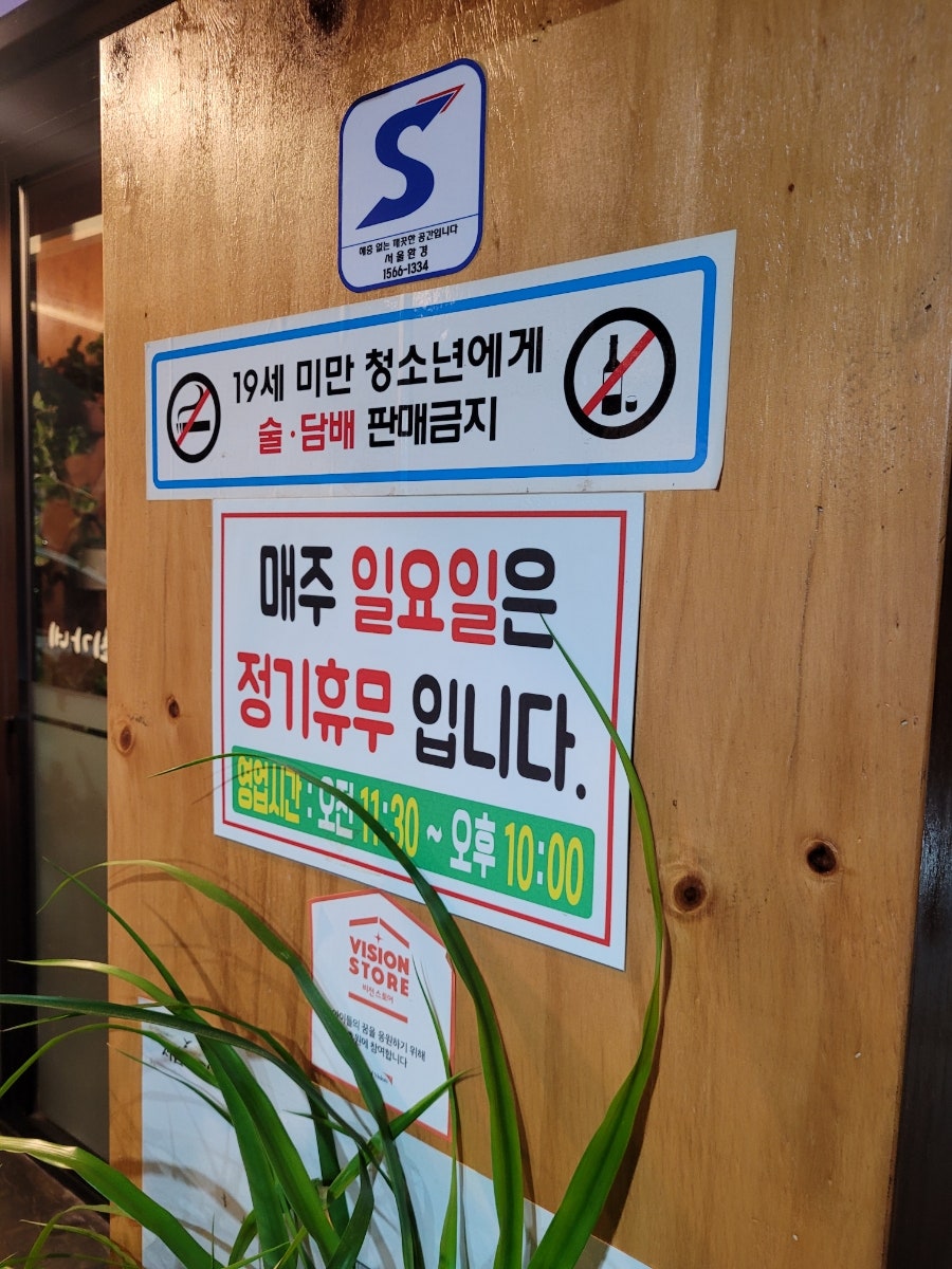 최가네춘천닭갈비 사진 5