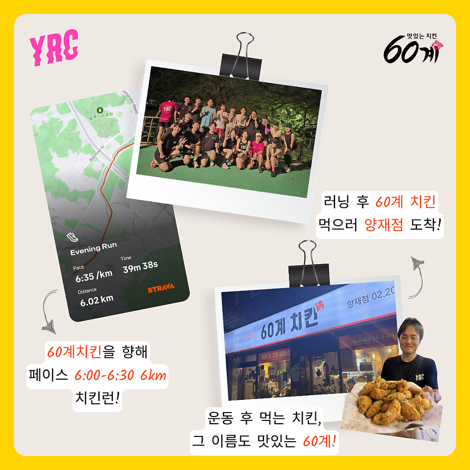 60계치킨 양재점 사진 3