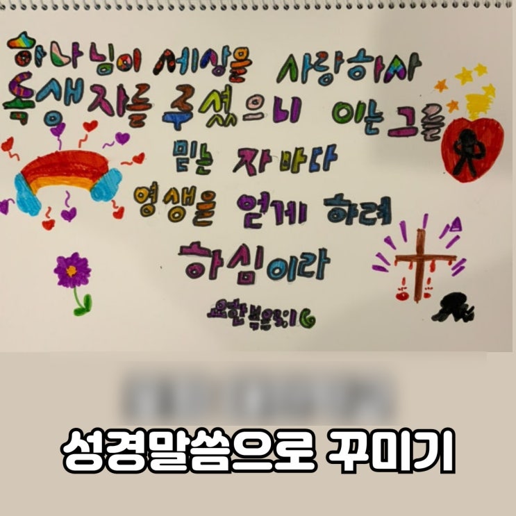 어니스트 유초등 미술수업시간