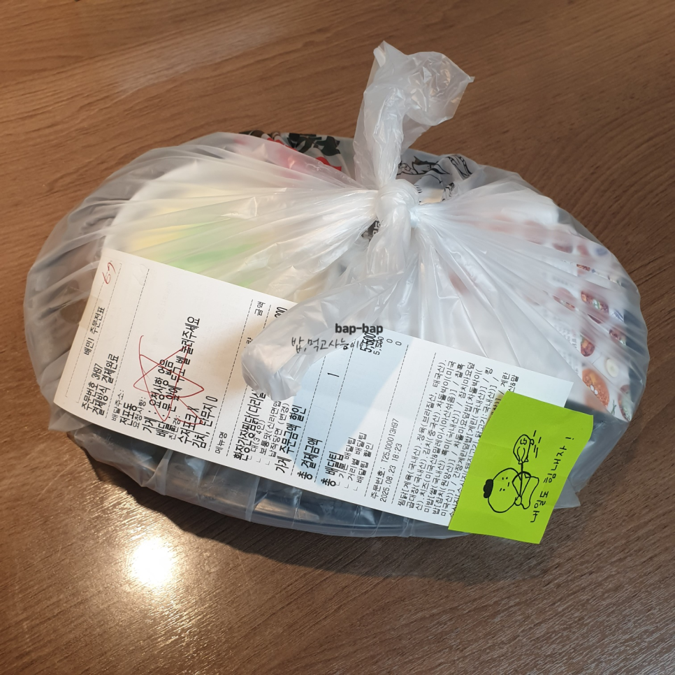 요달의찜닭 개금본점 사진 4