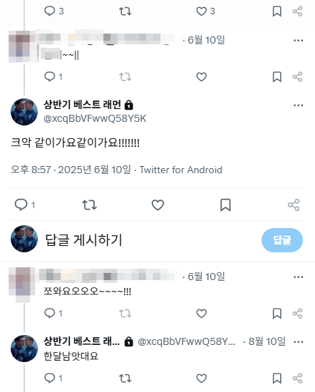  [블챌] 여름이 가기 전에  '앨리스 달튼 브라운 회고전'