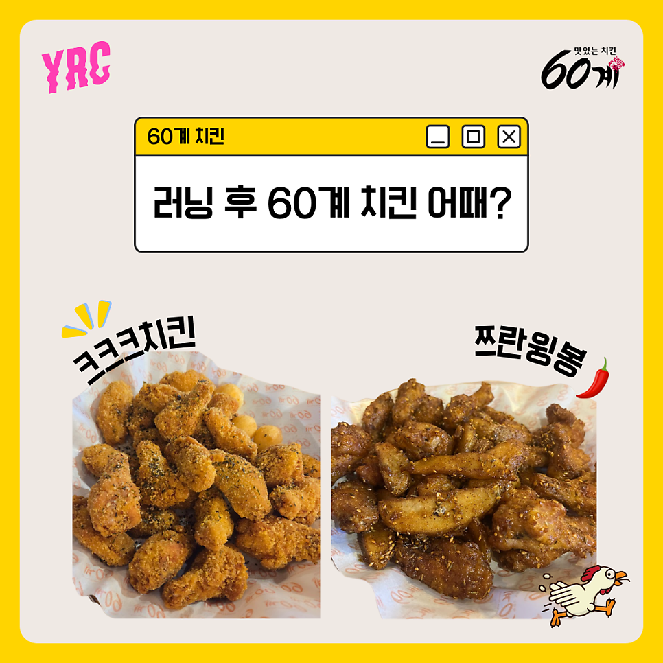 60계치킨 양재점 사진 2