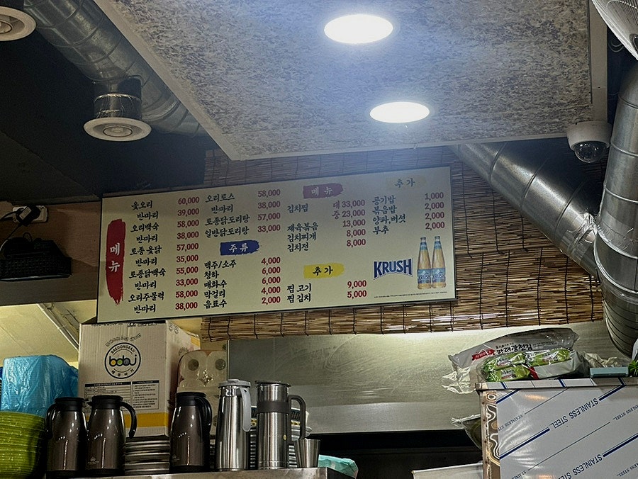 오시요식당 사진 3