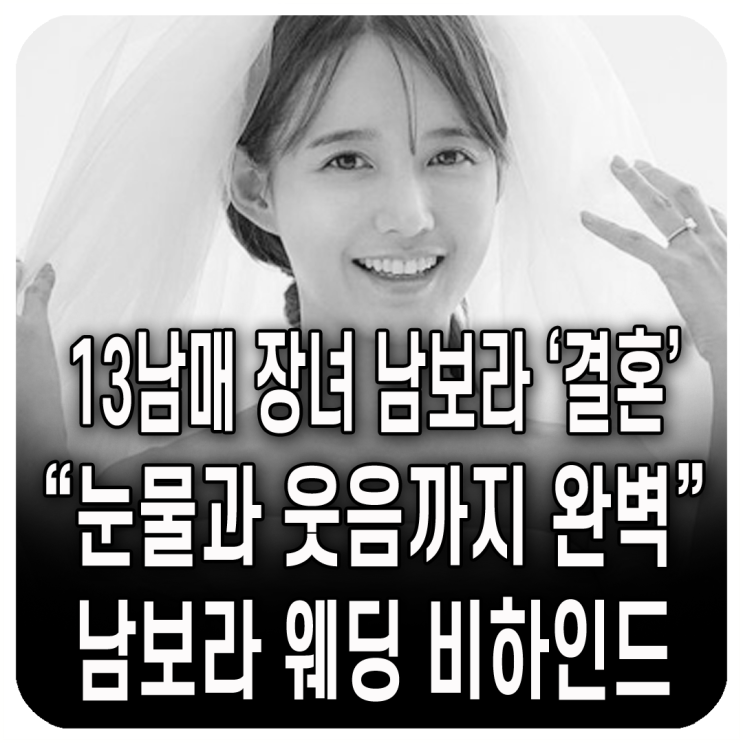 오늘 플레이리스트. 김동률 <감사> <b>이승기</b> <<b>결혼</b>해줄래>