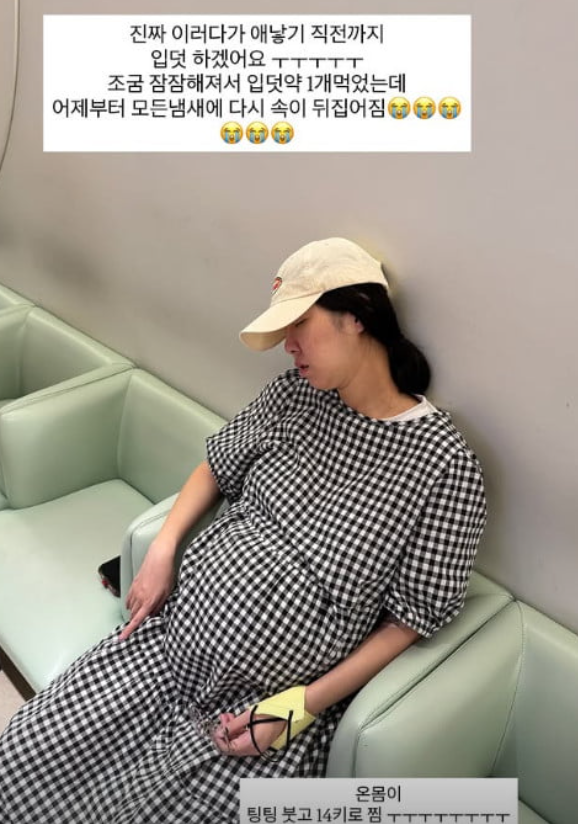   그룹 캣츠 출신 김지혜, 만삭 임신 근황 공개