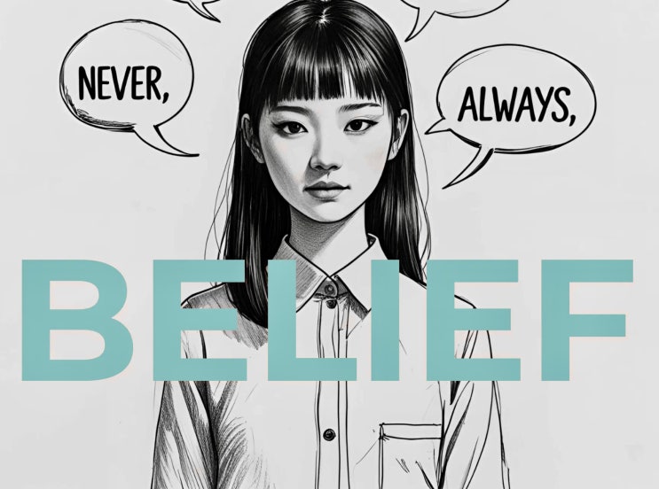  국제학교 스포츠 교육, 신념을 키우는 상하이 BISS의 배움