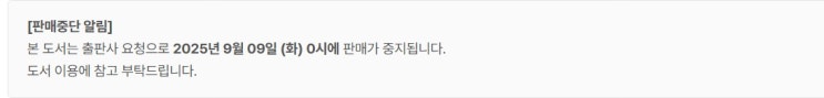  판매중지) 햄은좋맛-친구범할 군 (9/8)