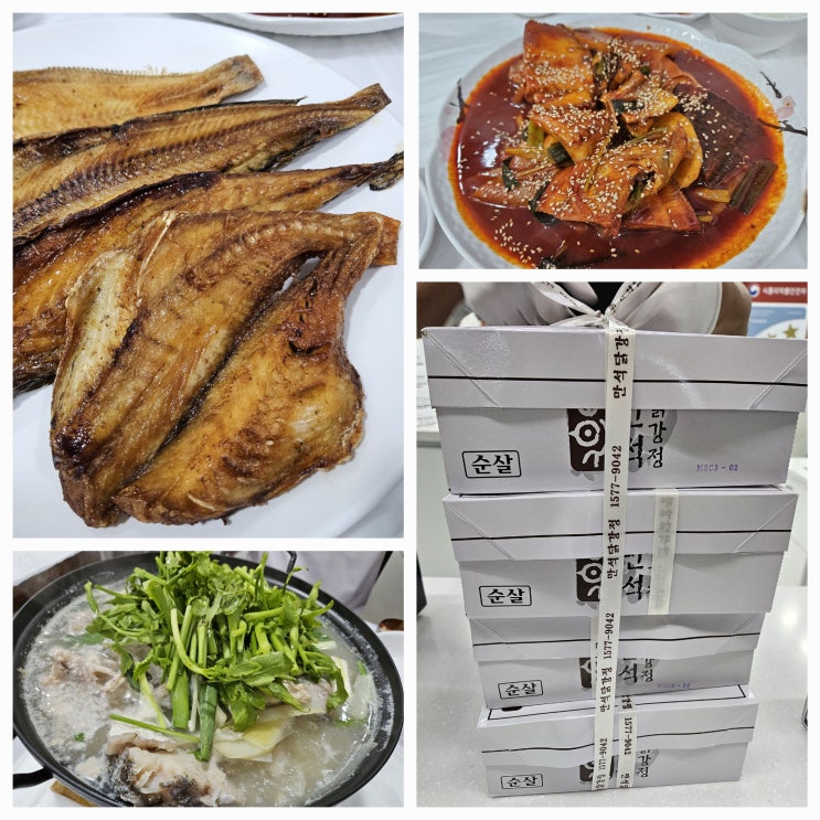  속초 중앙시장 맛집 태경생선구이 먹거리 만석닭강정