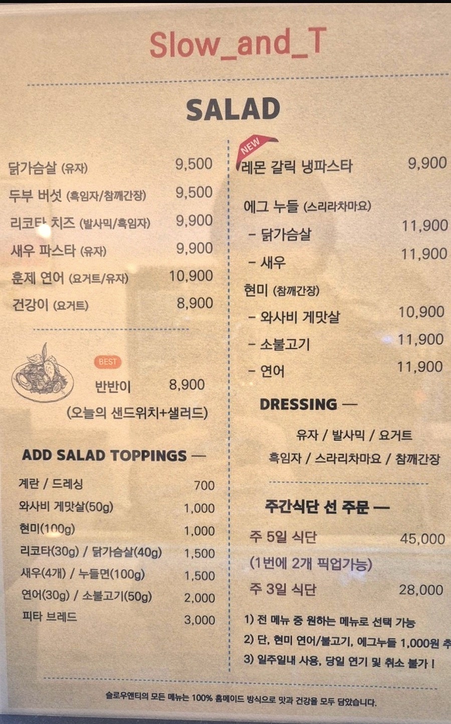 슬로우앤티 사진 5