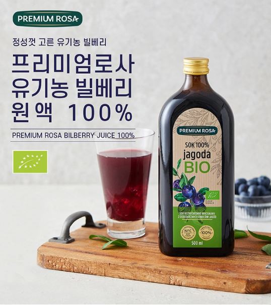  “프리미엄로사 유기농 빌베리 원액 500 ml — 눈 건강과 항산화의 자연 선물”