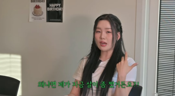   트롯가수 나영, 갑작스런 체중 증가 이유 솔직 고백