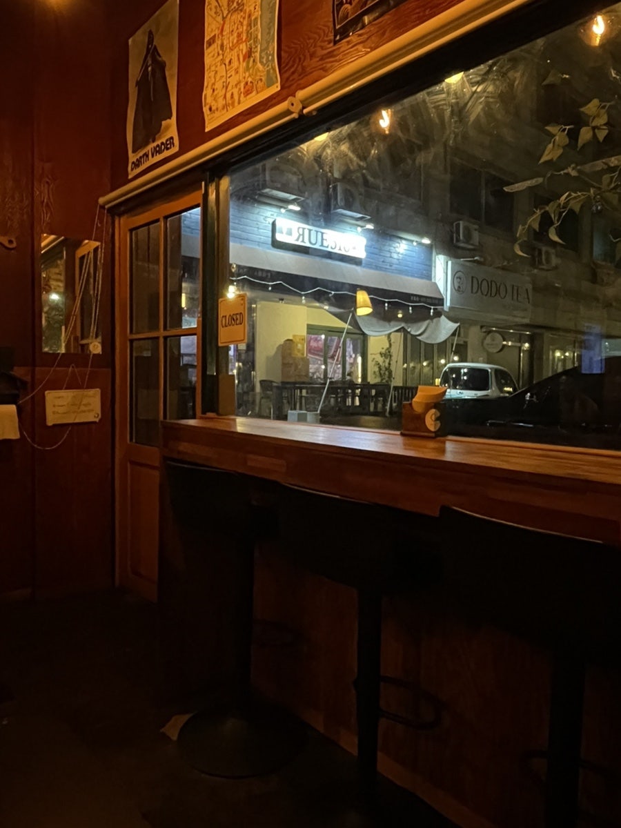 서양주점야야 사진 4
