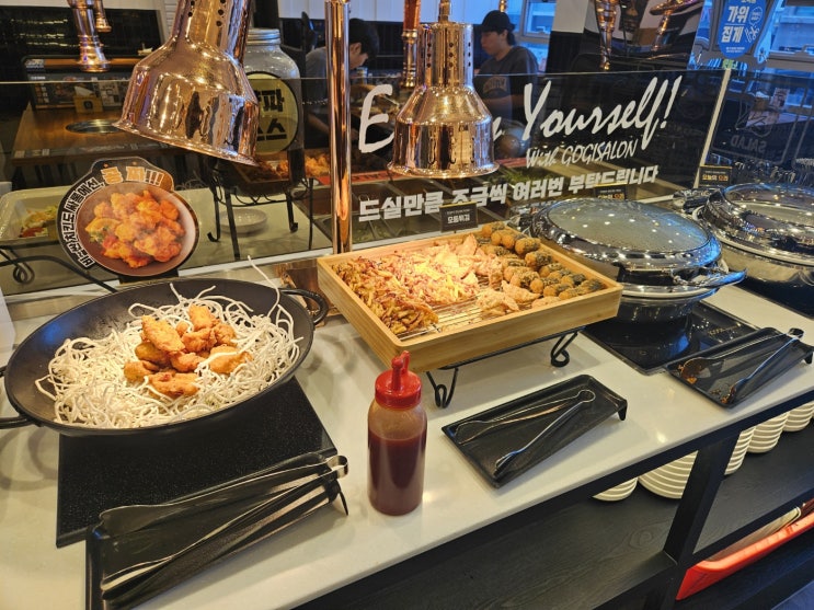  고기싸롱 옥정신도시점, 양주옥정맛집의 매력은?