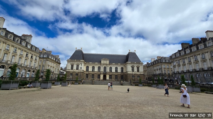  [2025년 프랑스 여행 3] 렌(Rennes) 1부: 시청, 렌 대성당, 브르타뉴 고등법원