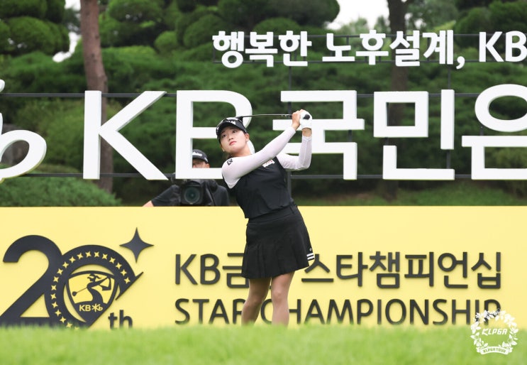 노승희, KLPGA 투어 <b>KB금융 스타챔피언십</b> 첫날 공동 2위