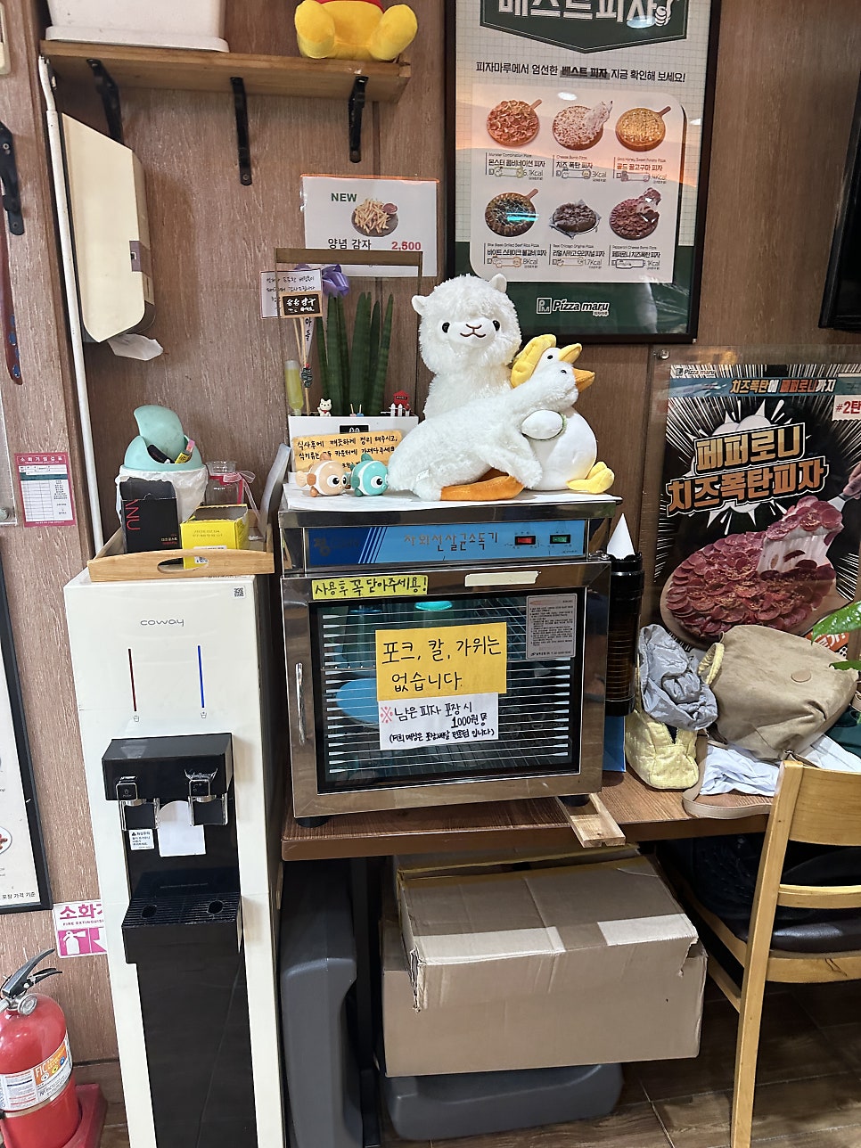 피자마루 충북오창점 사진 6