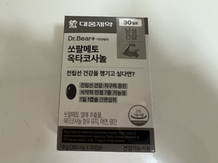  다이소 쏘팔메토 옥타코사놀 50대 남성 건강기능식품