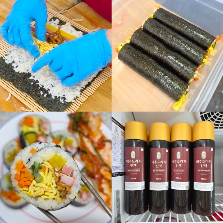  대구칠곡 3지구 김밥맛집한길로그대로 2,500원 아이디어스 반찬맛집