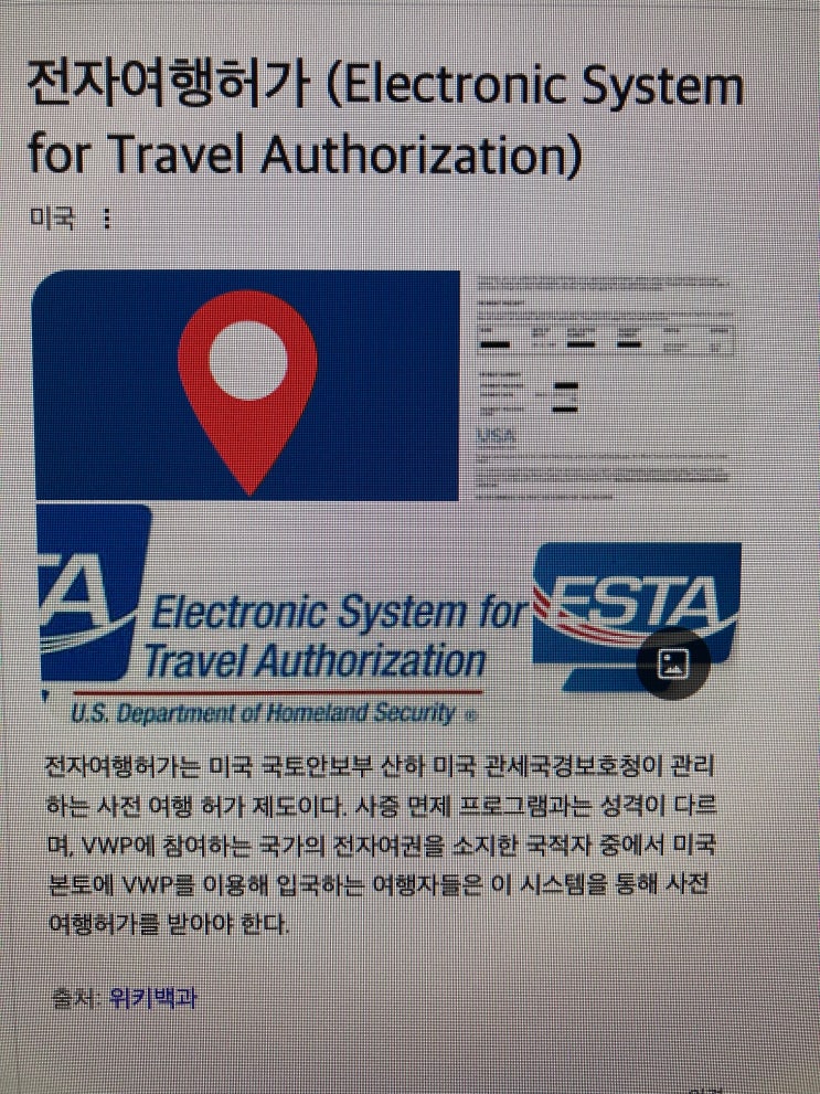 ICE 현대 공사장 475명 <b>구금사태</b>, 그 이유가 무엇인가?
