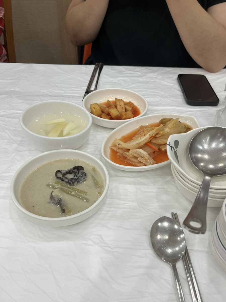 아중도토리묵촌 사진 6