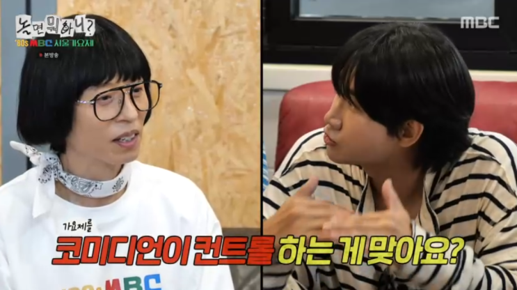 296회 <b>서울가요제</b>ing 선곡 회의 히든참가자 공개
