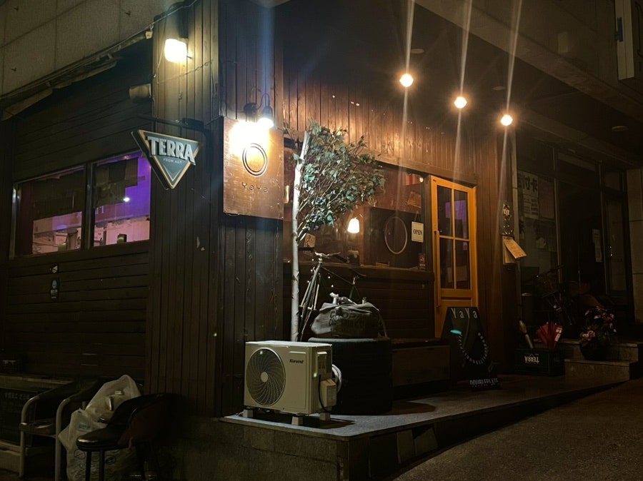 서양주점야야 사진 2