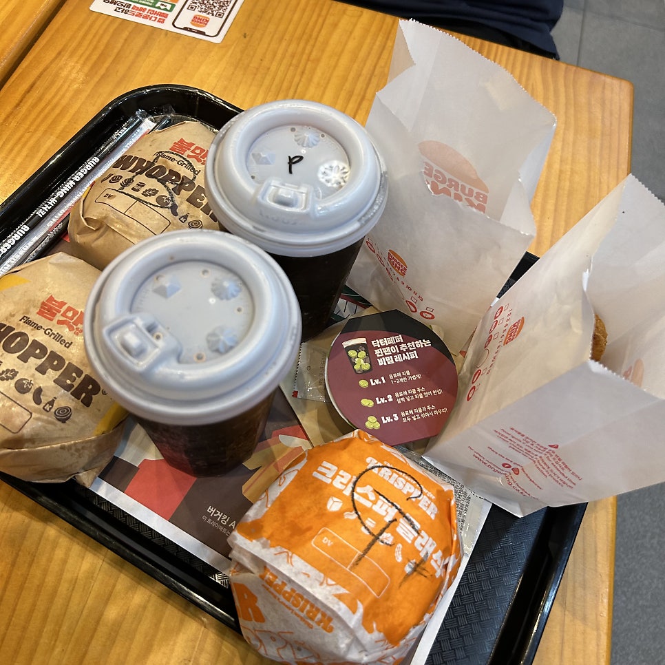 버거킹 안산고잔점 사진 2