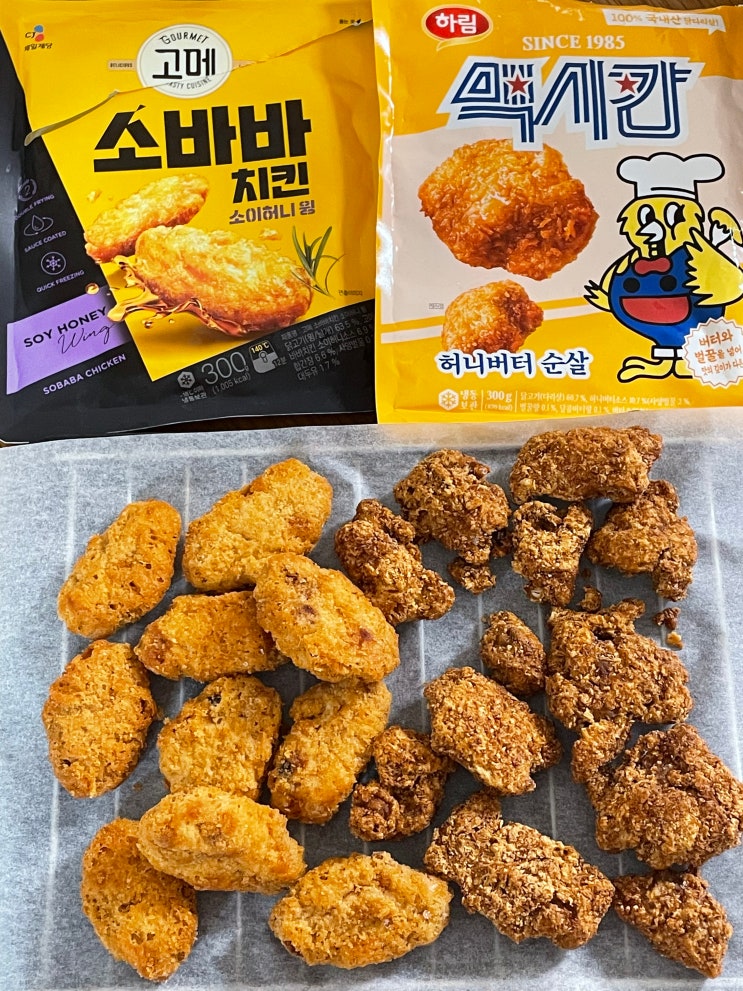 집에서 즐기는 가성비 냉동 치킨 소바바 맥시칸 직접 먹어본 솔직 후기