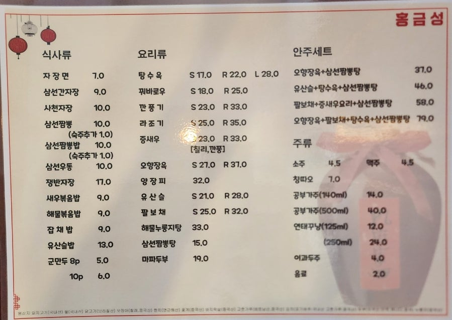 홍금성 사진 6