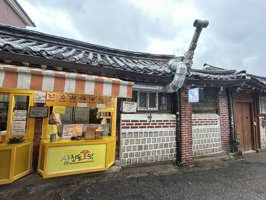 삼청동호떡 본점 사진 3