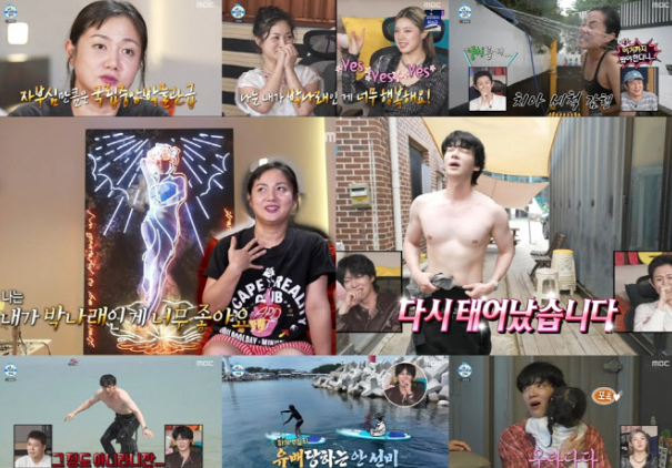  박나래 14kg 감량 후 파격 변신 "나 혼자 산다" 자부심 가득!