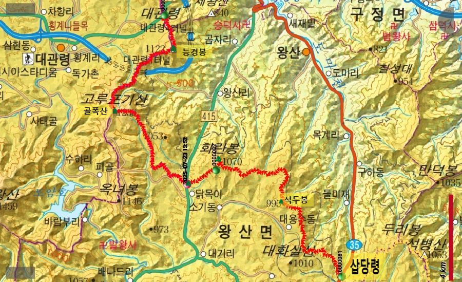 바우길 울트라바우길 사진 6