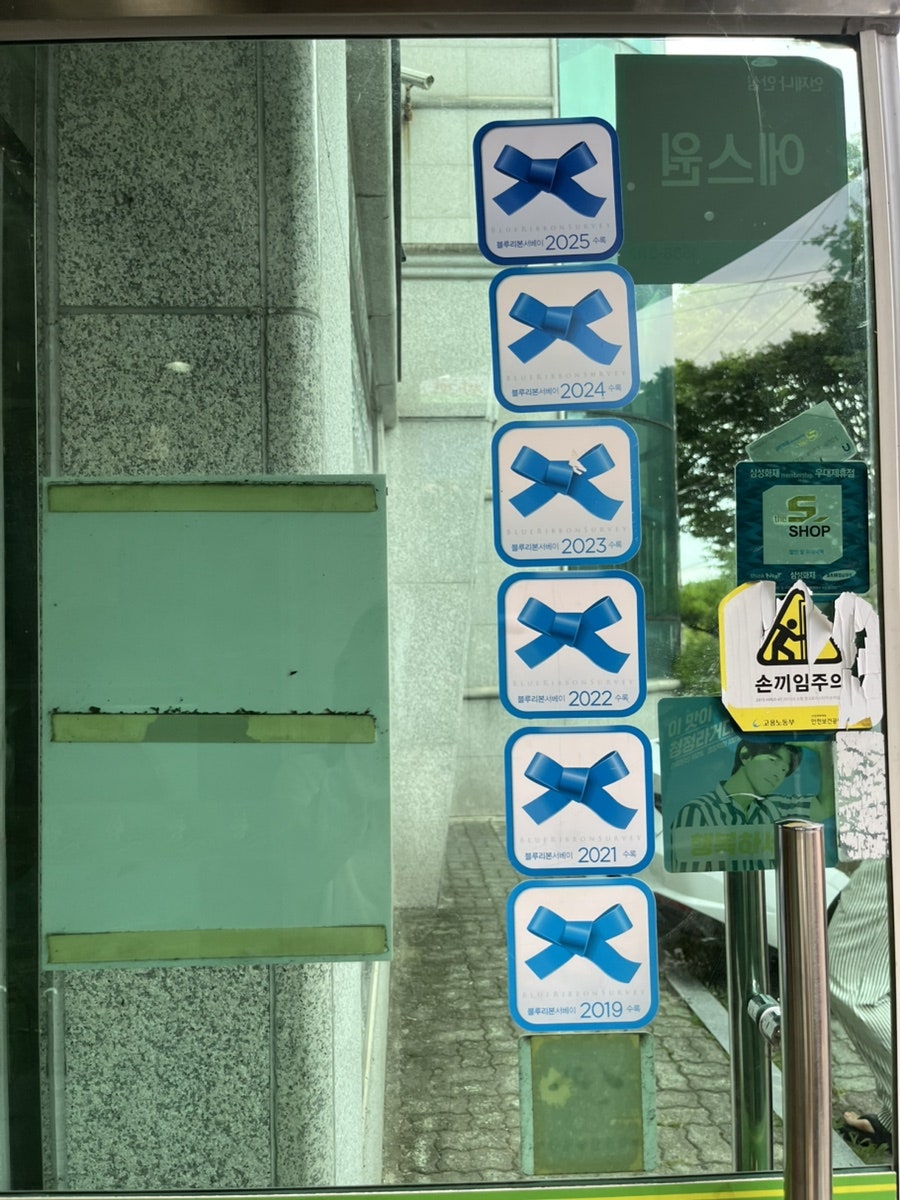 아중도토리묵촌 사진 1