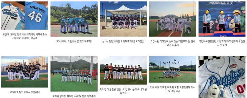 야구 풀오버 제작 다들 이 곳을 찾는 3가지 이유
