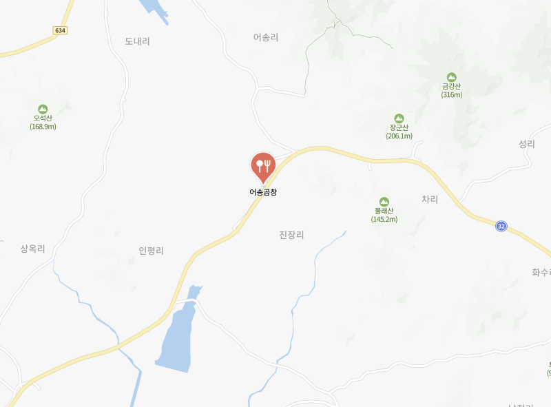 어송곱창 사진 4