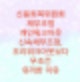 신용회복위원회 채무조정 개인워크아웃 - 신속채무조정, 프리워크아웃보다 무조건 유리한 이유