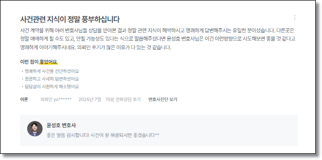 구치소 수감 몰카 유포 관계 동영상 협박 긴급체포 아이폰 포렌식 구속영장청구는 관련 사진