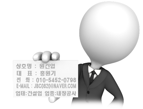  대전 경량철골 텍스 천장공사 칸막이공사 완벽시공!