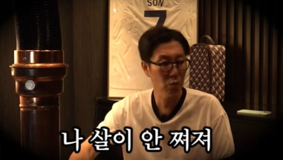   김영철, “나 살이 안 쪄…” 근황 고백